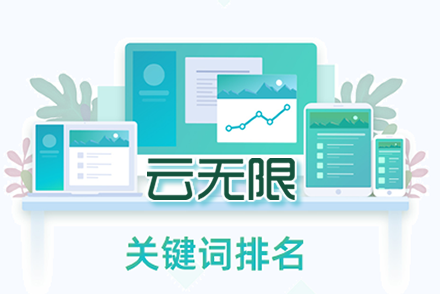 京山整站优化